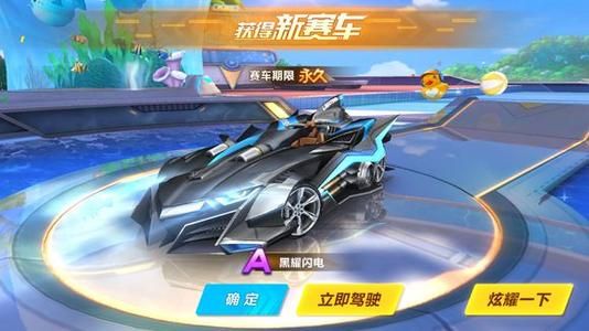 卫冕冠军 卫冕冠军