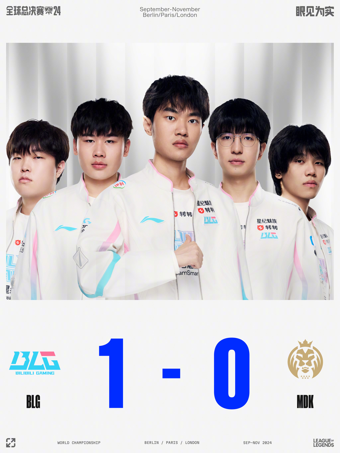 无畏的精神 无畏的精神